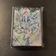 特売 遊戯王 スリーブ スターダストドラゴン70枚 - メルカリ サプライ・アクセサリ・グッズ