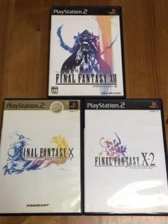 プレステ2ソフト ファイナルファンタジーX X-2 XⅡ 3点セット