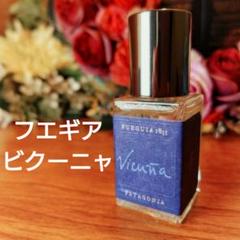【新品未使用】ムスカラフェロジェイ フエギア　5ml Celes (セレス) | Fueguia - Muskara Phero J (フエギア