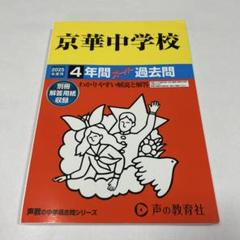 2025年最新】裁断済 参考書の人気アイテム - メルカリ