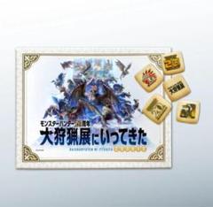【非売品】特典付きポストカード モンスターハンター Amazon.co.jp: 大狩猟展 限定 スペシャルポストカードOX 黒龍ver