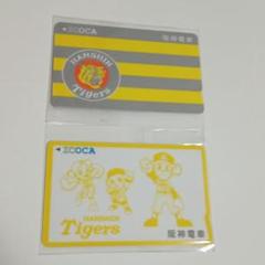 【安心・安全・メルカリ便】阪神タイガース ICOCA イコカ2枚