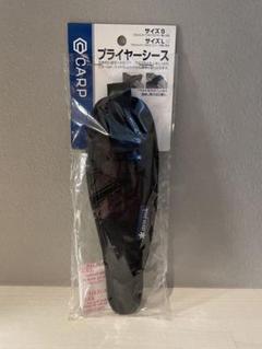 廃番　スノーピーク snow peak  プライヤーシース  Lサイズのサムネイル