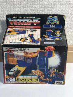【シール未使用】ガソリンベース　C-341 マイクロトランスフォーマー シール未使用】ガソリンベース C-341 マイクロ