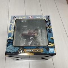 鬼滅の刃 冨岡義勇 A賞 フィギュア