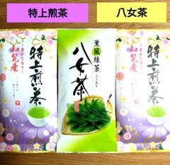 新品未開封　八女抹茶　茶くらの八女抹茶　20g×5缶　西福製茶 新品未開封 八女抹茶 茶くらの八女抹茶 20g×5缶 西福製茶 - メルカリ