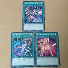 遊戯王 - YSCJ限定　ブラック バーニング マジック　デュエルセット YSCJ限定 ブラック バーニング マジック デュエルセット