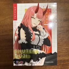 俺クロまとめ売り 2025年最新】俺クロの人気アイテム - メルカリ
