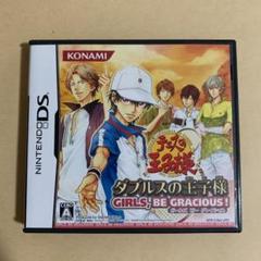 Ds テニスの王子様 ダブルス Girlの中古 未使用品を探そう メルカリ Ds テニスの王子様 ダブルス Girlの中古 未使用品を探そう メルカリ