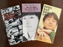 【リクエスト商品】小沢健二　本人直筆サイン リクエスト商品】小沢健二 本人直筆サイン