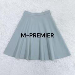2025年最新】M-PREMIER 柄：無地 フレアスカートの人気アイテム