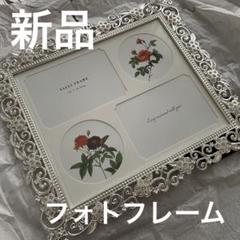 新品★フォトフレーム 写真立て 結婚式 結婚祝い ギフト アルバム