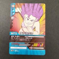 2025年最新】ランフ ドラゴンボールの人気アイテム - メルカリ