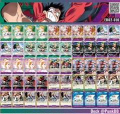 緑紫ルフィ　本格構築デッキ　デッキパーツ　スリーブ付き 緑紫ルフィ 構築済みデッキ - メルカリ