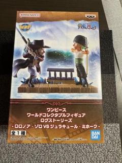 楽天市場】フィギュア ワンピース ゾロ ミホークの通販