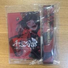LAM 個展　千客万雷　限定グッズ　プレイマット　錦鯉　雷電　新品未開封 LAM 個展 千客万雷 限定グッズ プレイマット 錦鯉 雷電 新品未開封