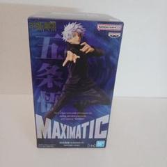 呪術廻戦 フィギュア　MAXIMATIC 五条悟　20個セット Amazon.co.jp: 五条悟 呪術廻戦 MAXIMATIC SATORU GOJO