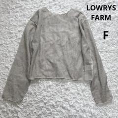 美品　ローリーズファーム　チュールシアー切替２ウェイ長袖トップス（F）ボーダー
