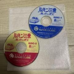 動作確認済み　ルパン三世　海に消えた秘宝　ゲームキューブ　gc