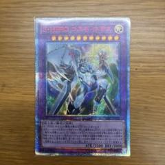 遊戯王　プリズマ、クオシク、20thシク　まとめ売り　50枚セット 遊戯王まとめ売り クオシク プリズマ - メルカリ