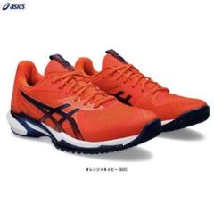 専用ASICS ソリューションスピード オレンジ/ネイビーオムニ用26.5 専用ASICS ソリューションスピード オレンジ/ネイビーオムニ用