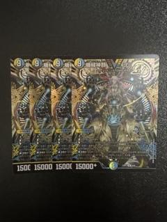 2025年最新】機械神類ヨミの人気アイテム - メルカリ