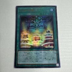 遊戯王　交差する魂　レリーフ　3枚 遊戯王 交差する魂 レリーフ3枚セット - メルカリ