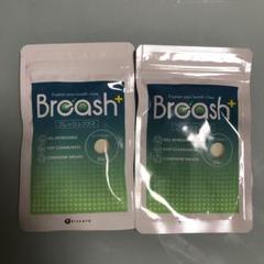 ブレッシュプラス Breash 30粒×2セット
