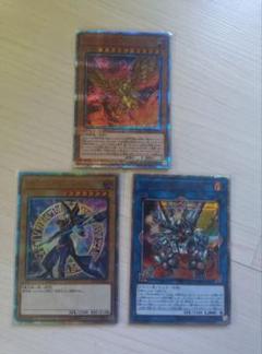 遊戯王OCG カードセット3枚セット ラーの翼神竜ブラックマジシャン他