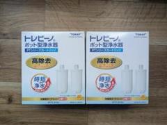 2025年最新】PTC-SV2Jの人気アイテム - メルカリ