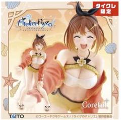 【タイクレ限定】ライザのアトリエ　寝巻＆ぬーどるストッパー　フィギュア　5点 タイクレ限定】ライザのアトリエ 寝巻＆ぬーどるストッパー