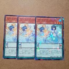 ドレミコード　スリーブ 駿河屋 - 【買取】【遊戯王】スリーブ ドレミコード・SDクーリア