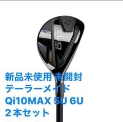 2025年最新】qi10 max レスキュー 6の人気アイテム - メルカリ