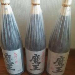 魔王1800m3本。