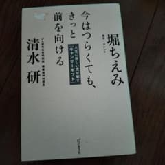堀 研、風花、希少な額装用画集より、美品、新品額装付