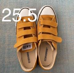 コンバース　スニーカー　マスタード　25.5cm 希少品