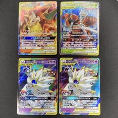 ポケモン - ポケモンカード V GX まとめ売り 750枚 ポケモンカード V V Vmax gx ex 40枚セット まとめ売り - メルカリ