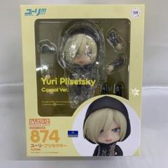 ねんどろいど　ユーリ!!!on ICE　ユーリ・プリセツキー　私服ver. Amazon.co.jp: ねんどろいど ユーリ!!! on ICE ユーリ