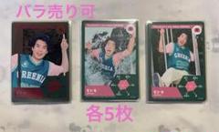 フィッシャーズ　グリーニア　トレカ　N R モトキ　まとめ売り　第1弾 第2弾 フィッシャーズ グリーニア トレカ N R モトキ まとめ売り 第1弾