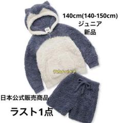 2025年最新】カビゴン パジャマの人気アイテム - メルカリ