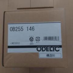 ODELIC 階段間接照明　２か所分