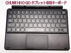 CHUWI H10 タブレット Go専用キーボード