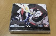 【匿名配送/追跡】完全新品未開封！XYサントラ 匿名配送/追跡】XYサントラ
