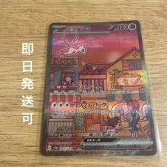 PSA10 ミュウ SAR 151 4枚セット ミュウex SAR PSA10 ポケモンカード151｜Yahoo!フリマ（旧PayPay