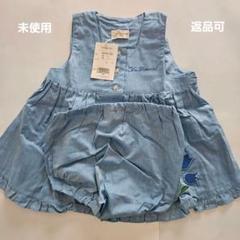 未使用　子供用 yves delorme ワンピース　ショートパンツ ベビー
