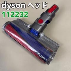 ヘッド超美品⟡.* Dysonクリーナー V6 Fluffy (SV09)中古品 2025年最新】ダイソン SV09 ヘッドの人気アイテム - メルカリ