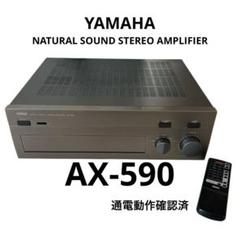 AF71激安早い者勝ち✨　YAMAHA AX-590 プリメインアンプ AF71激安早い者勝ち✨ YAMAHA AX-590 プリメインアンプ - メルカリ