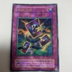 【PSA10】世界で7枚!! 連鎖破壊 ウルパラ チェーンデスストラクション 31bPHpIRPXL._AC_SY200_QL15_.jpg