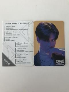2025年最新】Taemin arena tourの人気アイテム - メルカリ