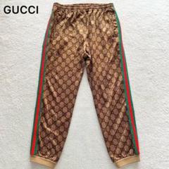 極美品✨GUCCI グッチ GGテクニカルジャージ トラックパンツ